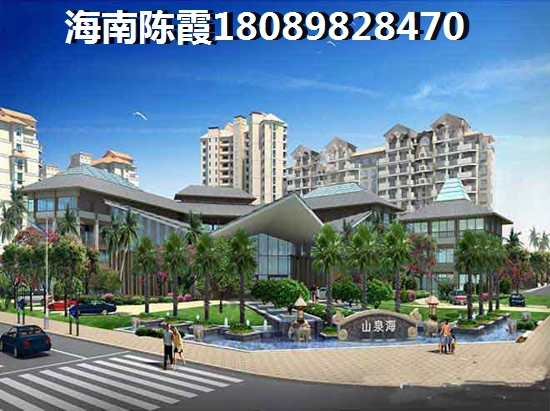 海南当前哪里买房醉便宜？