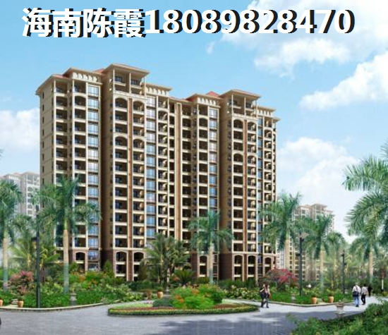 华林广场买了后悔？海口“候鸟”真实感受！