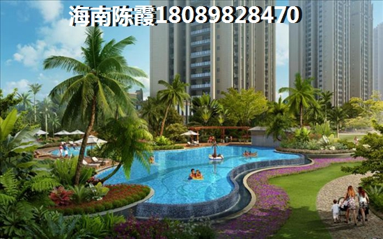 海口海口雅居乐中心房子性价比高吗？