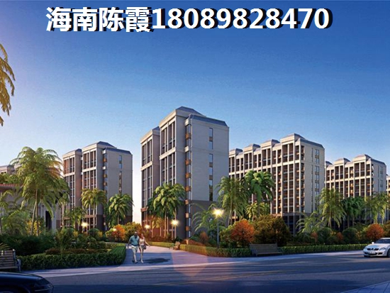 海南房子生纸的原因分析（海南自贸港的房价哪里比较便宜呢）