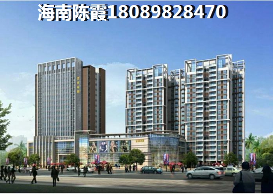 溢盈海岸PK学苑公馆房价哪个能涨?海南海口那个地方房价便宜? 溢盈海岸PK学苑公馆房价哪个能涨?海南海口那个地方房价便宜?
