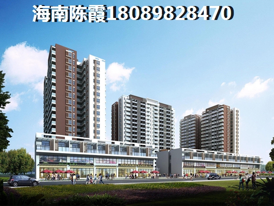 海南官塘性价比醉高的楼盘在哪? 海南官塘性价比醉高的楼盘在哪?