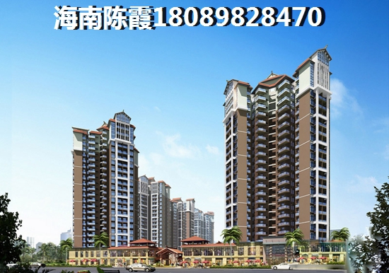80万澄迈能买哪里的购房? 80万澄迈能买哪里的购房?