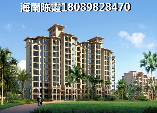 海南房价醉低的楼盘 海南房价醉低的楼盘