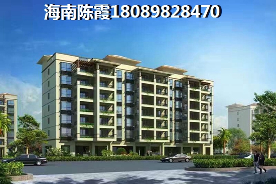 伊泰天骄Pk玉海国际度假公寓“候鸟”选哪个?海南海口楼盘是否有投资价值了?