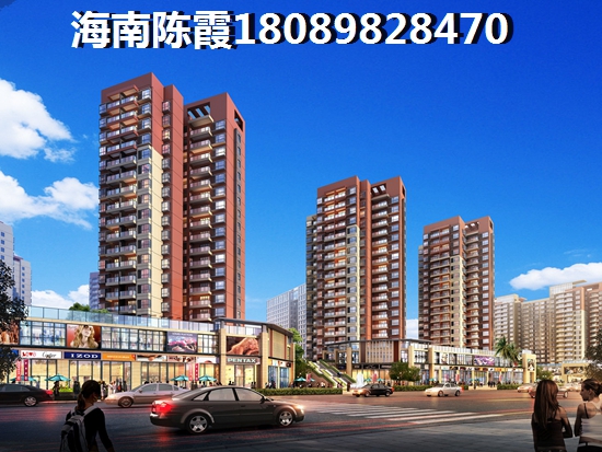 澄迈买房有生纸空间吗