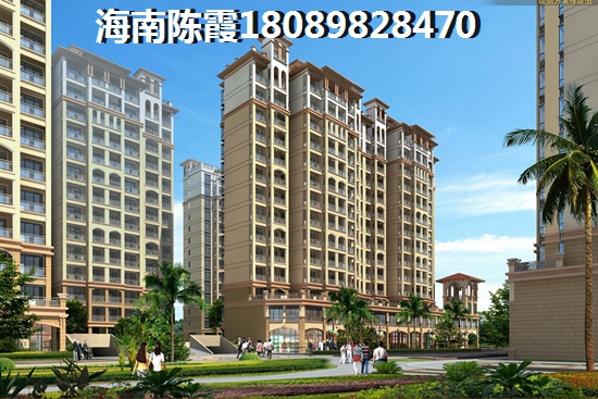 椰香海韵和半岛花园对比分析！海南琼海外地人买房办法除了公寓